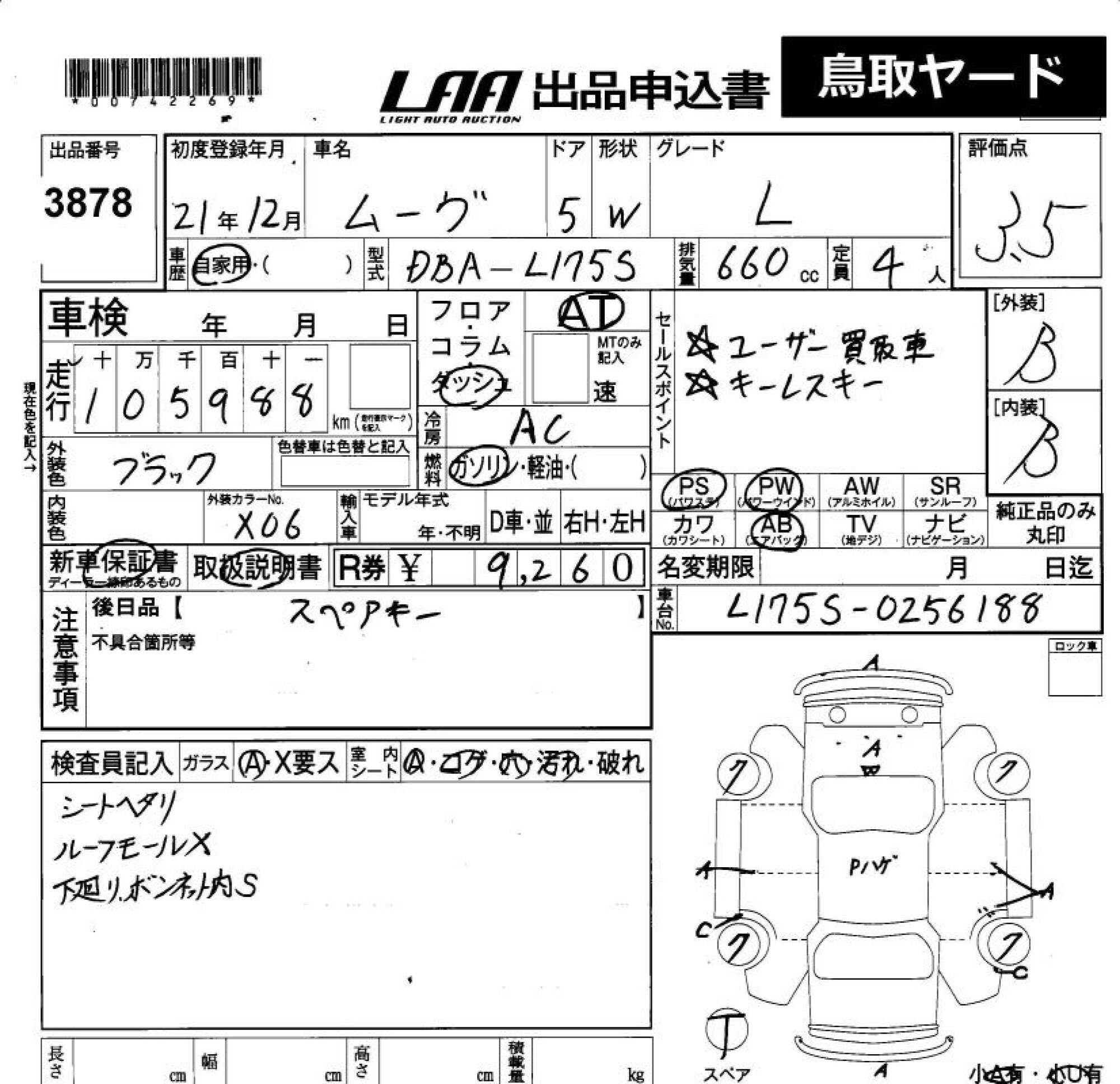 DAIHATSU MOVE
