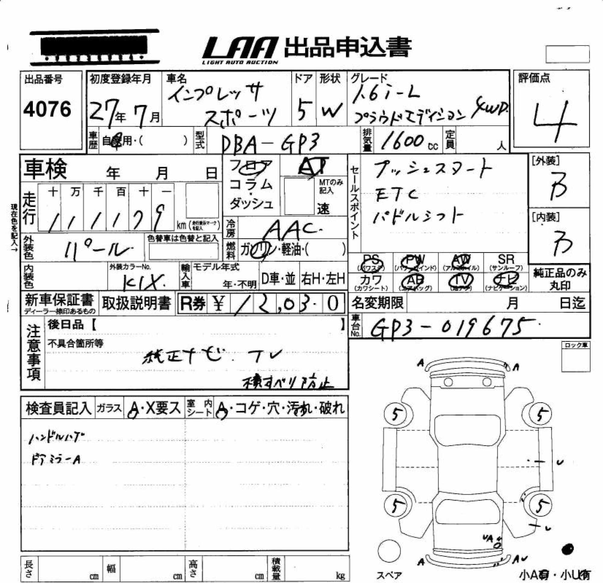 SUBARU IMPREZA