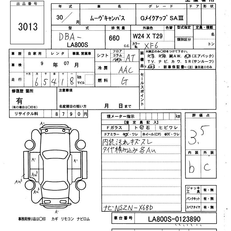 DAIHATSU MOVE CANBUS