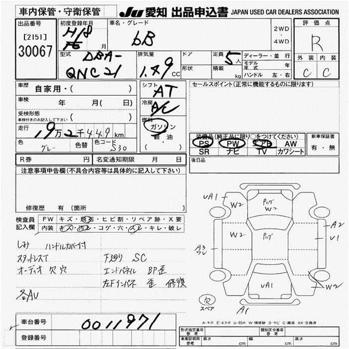 TOYOTA BB