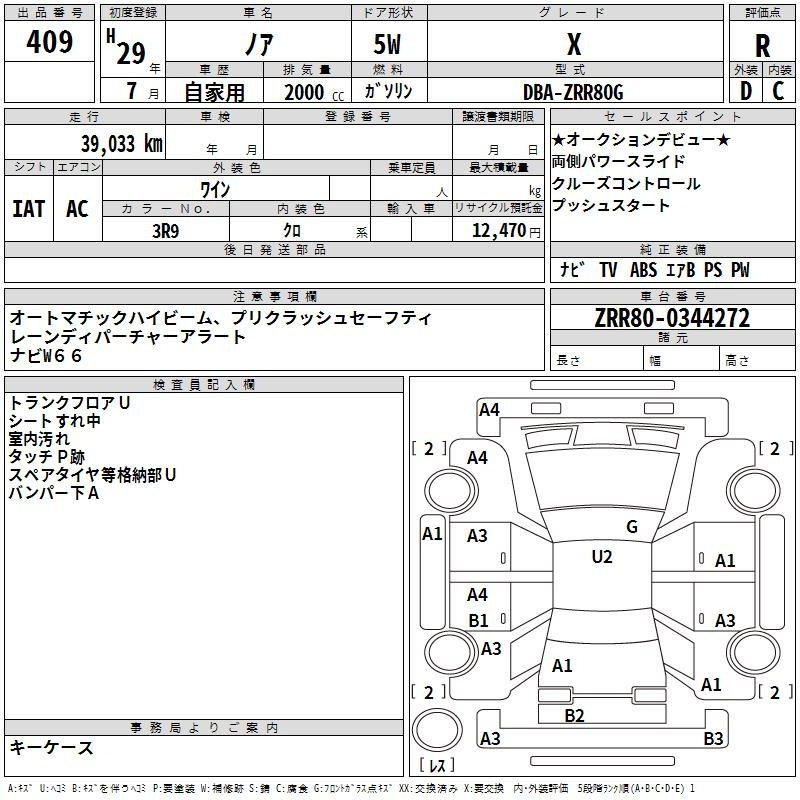 TOYOTA NOAH