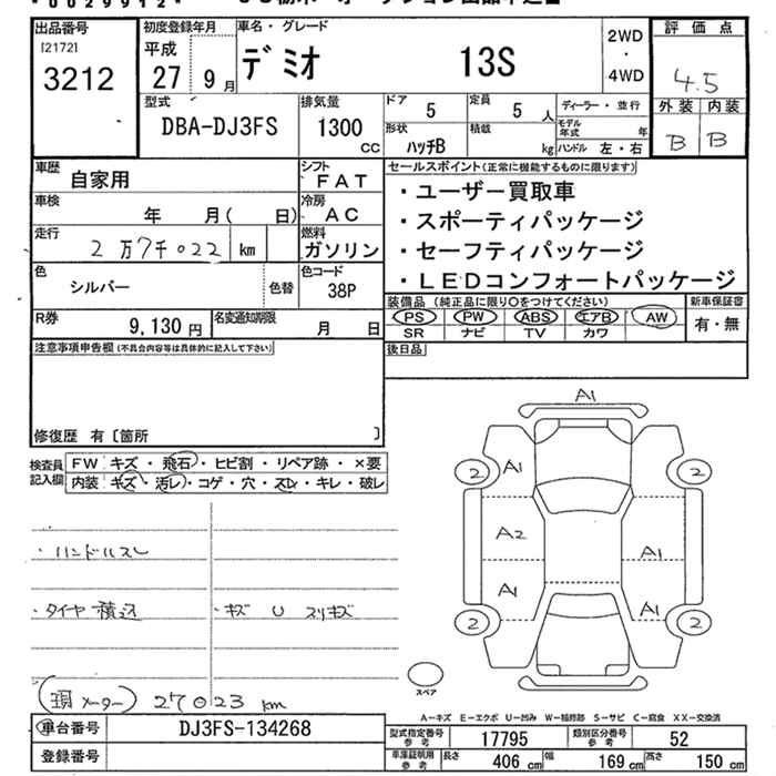 MAZDA DEMIO