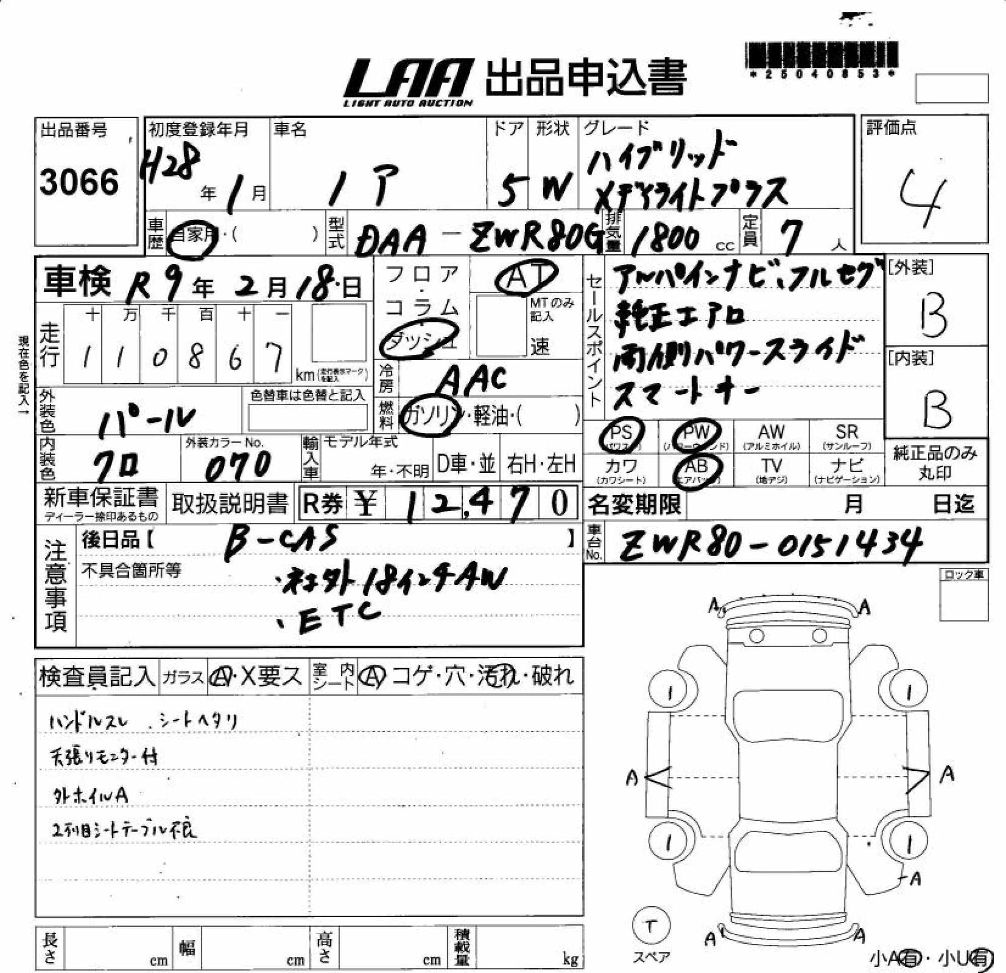 TOYOTA NOAH