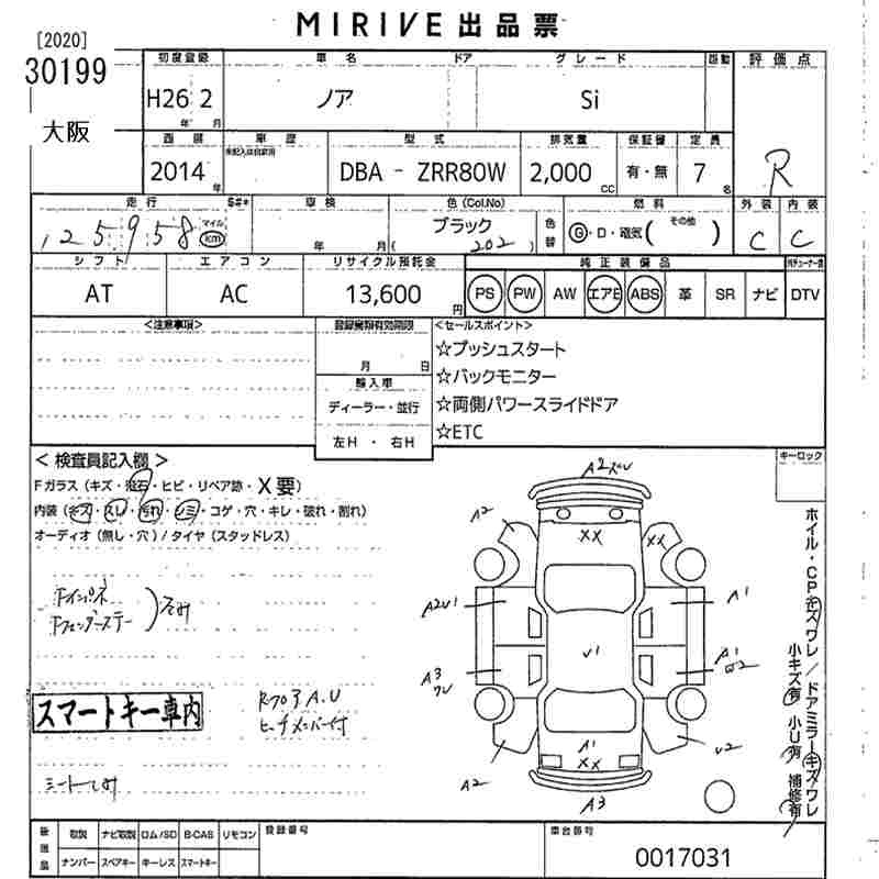 TOYOTA NOAH