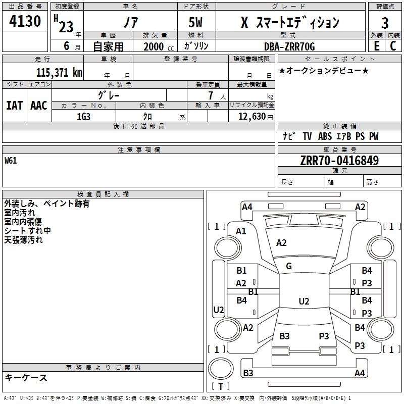 TOYOTA NOAH