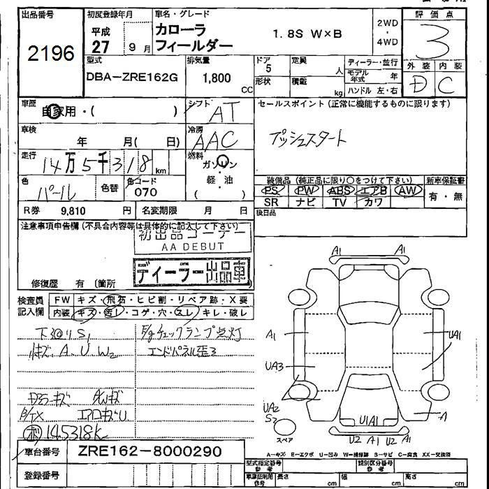 TOYOTA COROLLA FIELDER