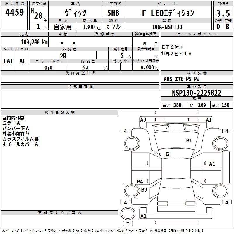 TOYOTA VITZ