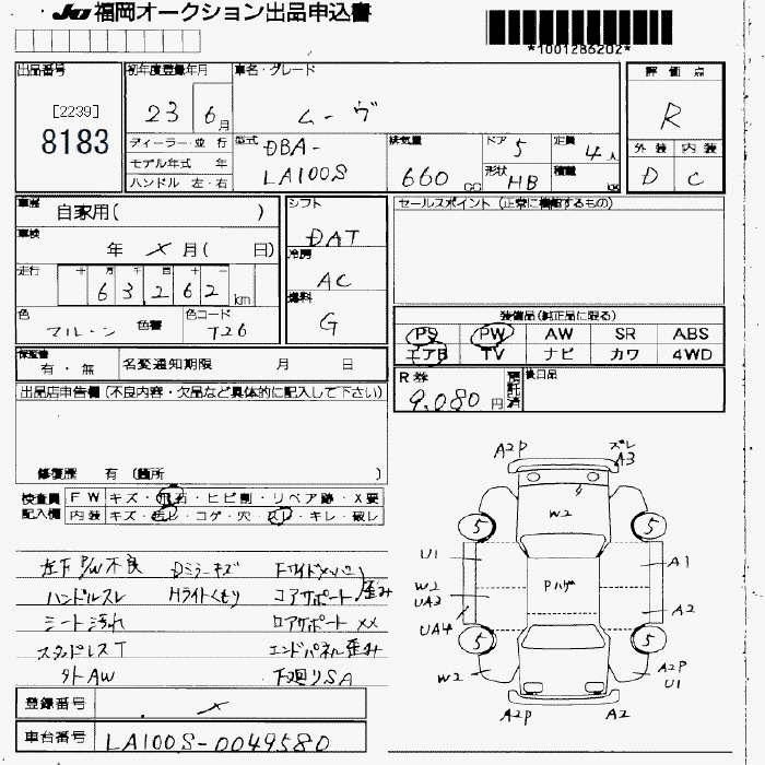 DAIHATSU MOVE