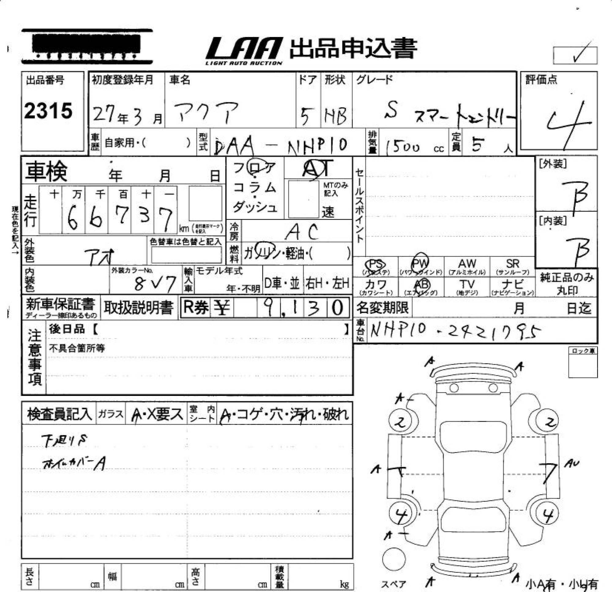 TOYOTA AQUA