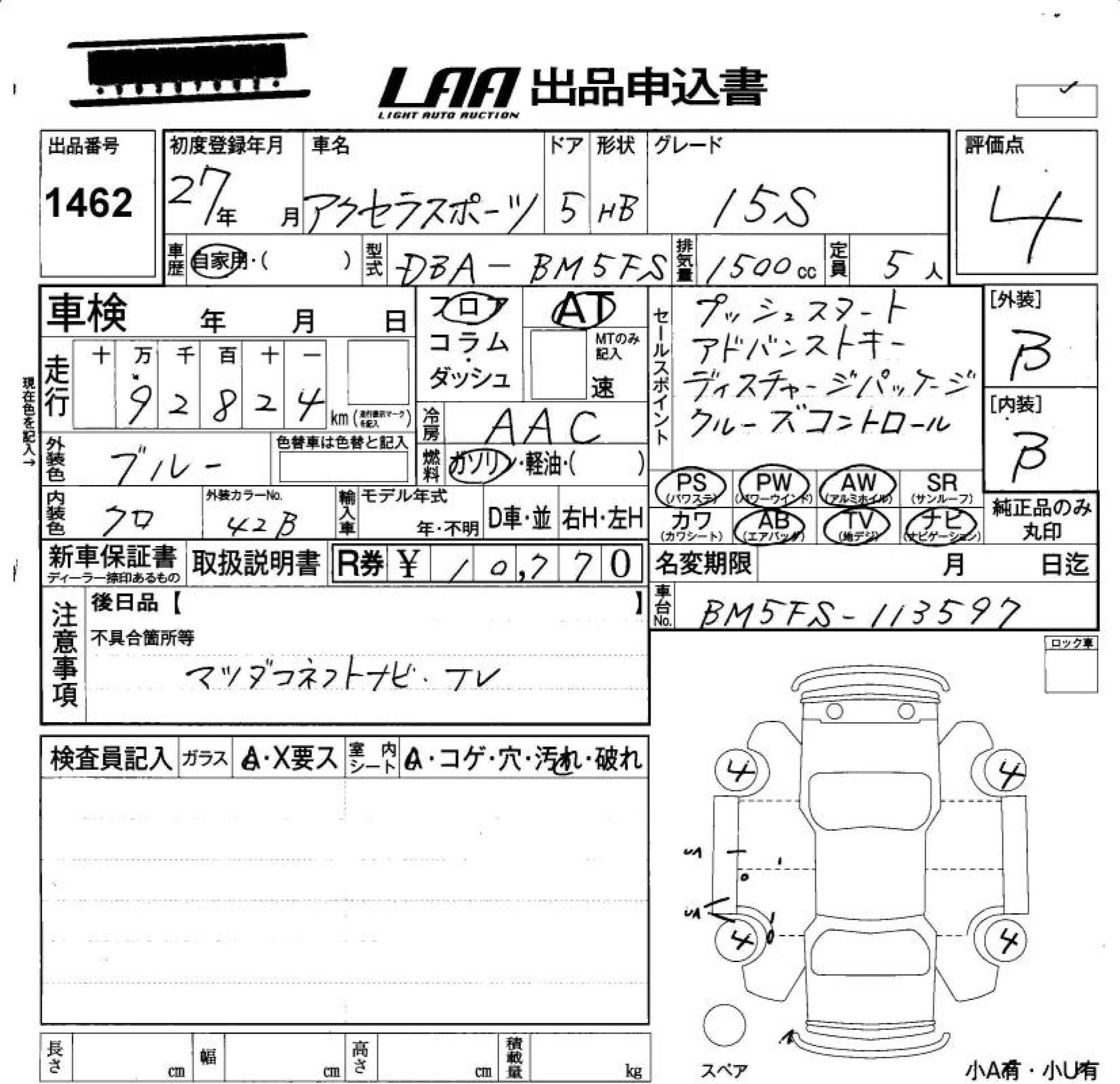 MAZDA AXELA
