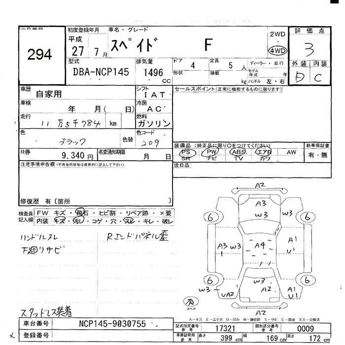 TOYOTA SPADE
