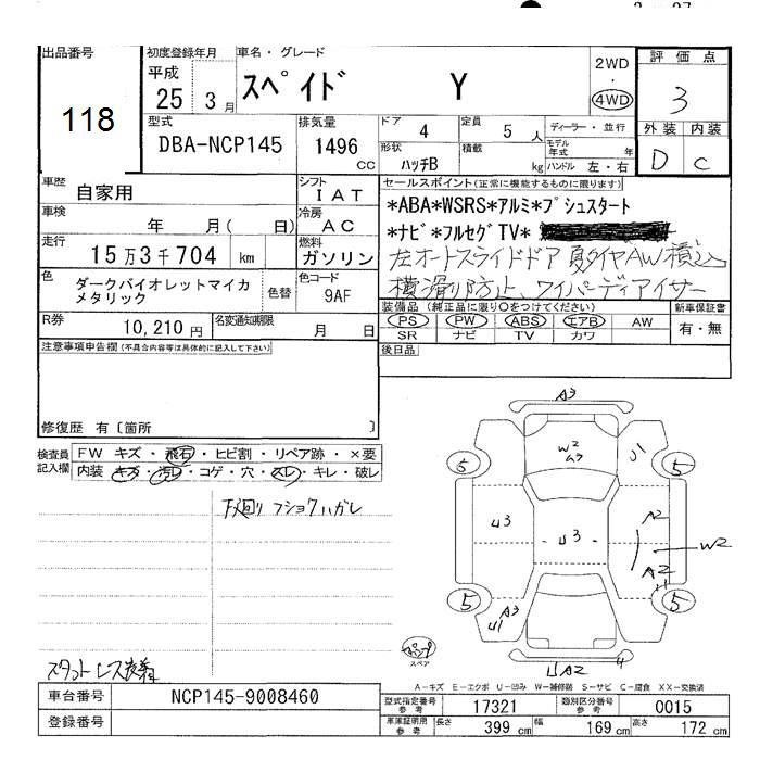 TOYOTA SPADE