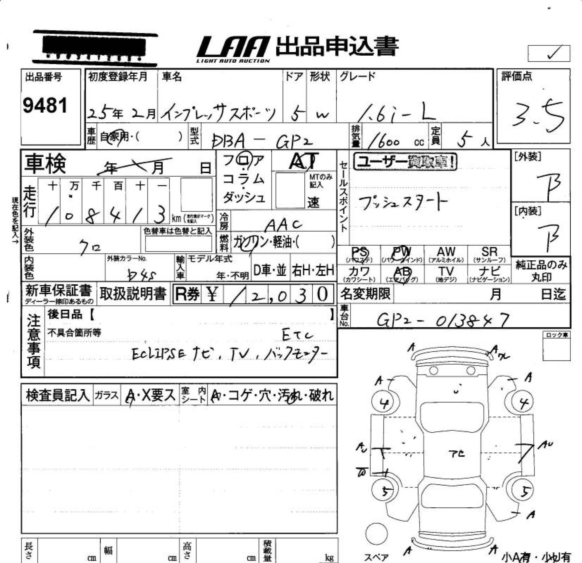 SUBARU IMPREZA