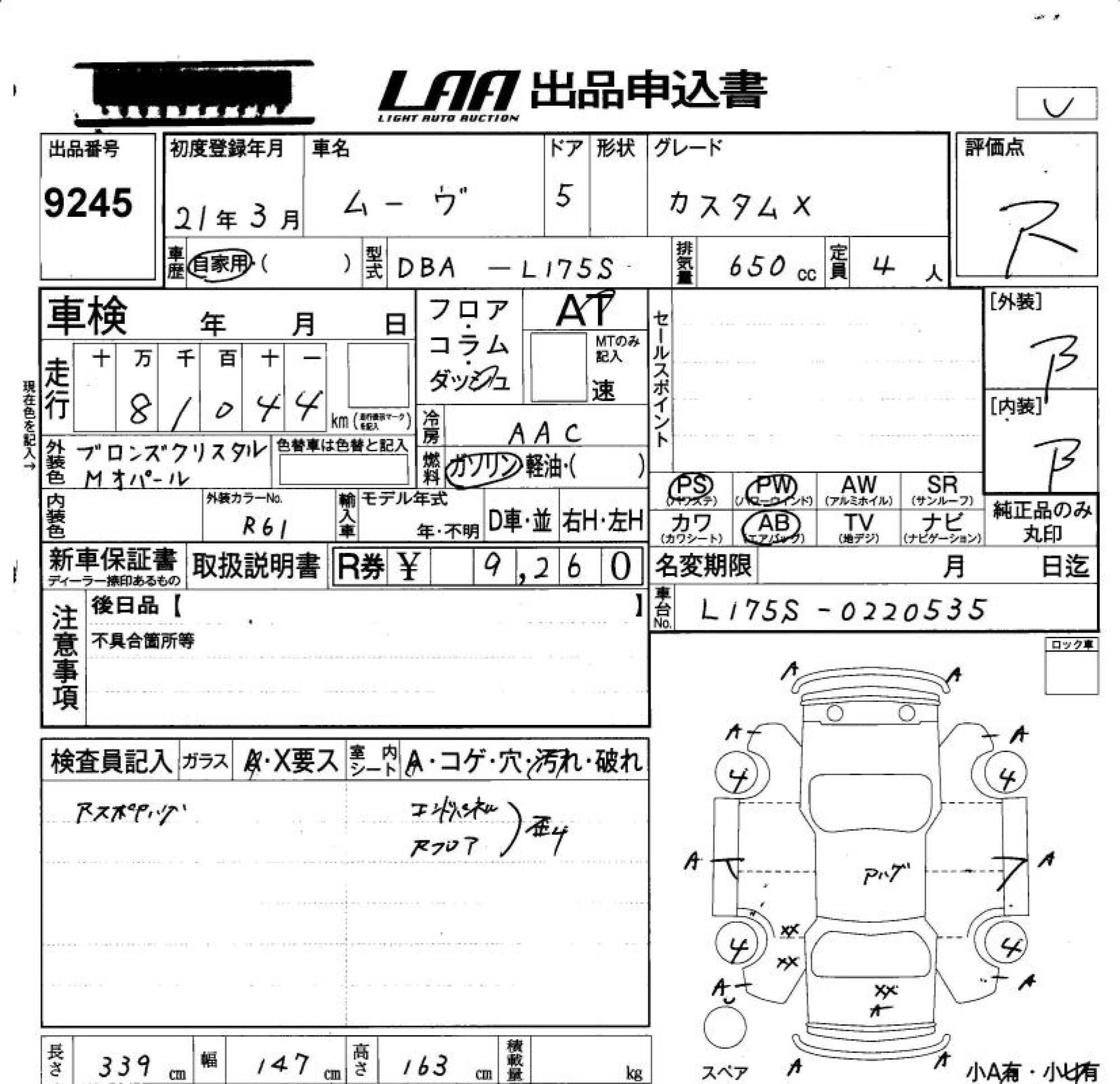 DAIHATSU MOVE