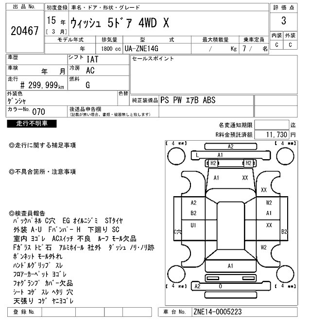 TOYOTA WISH