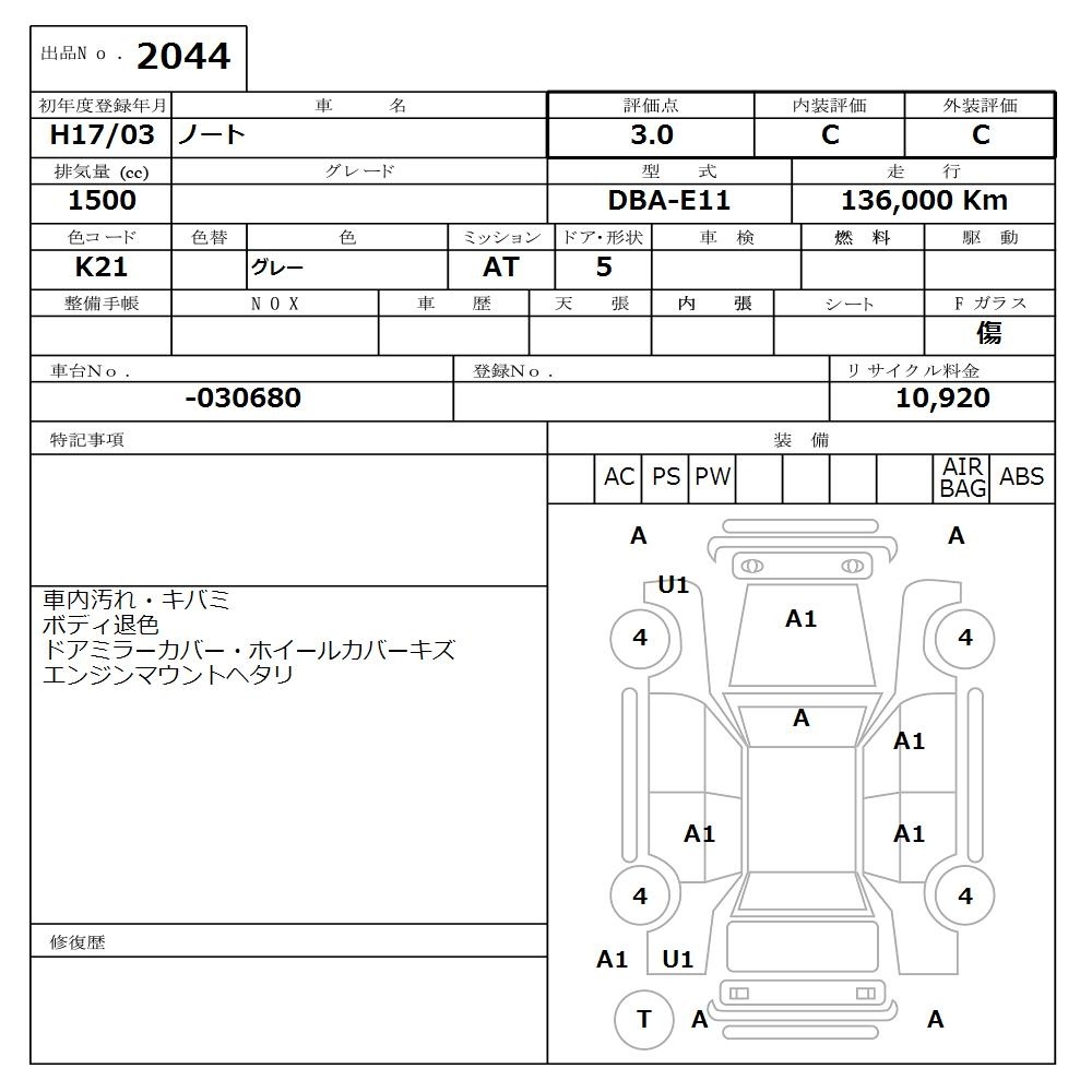 NISSAN NOTE