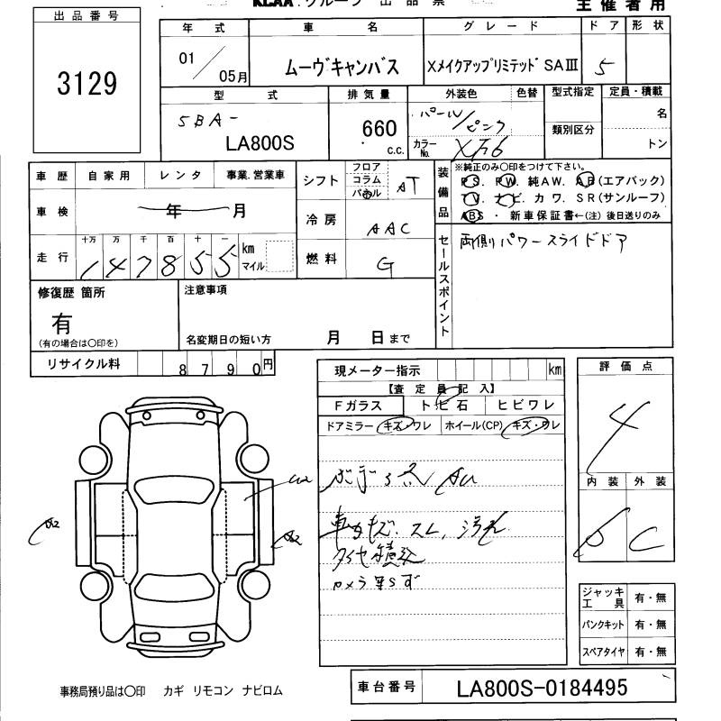 DAIHATSU MOVE CANBUS