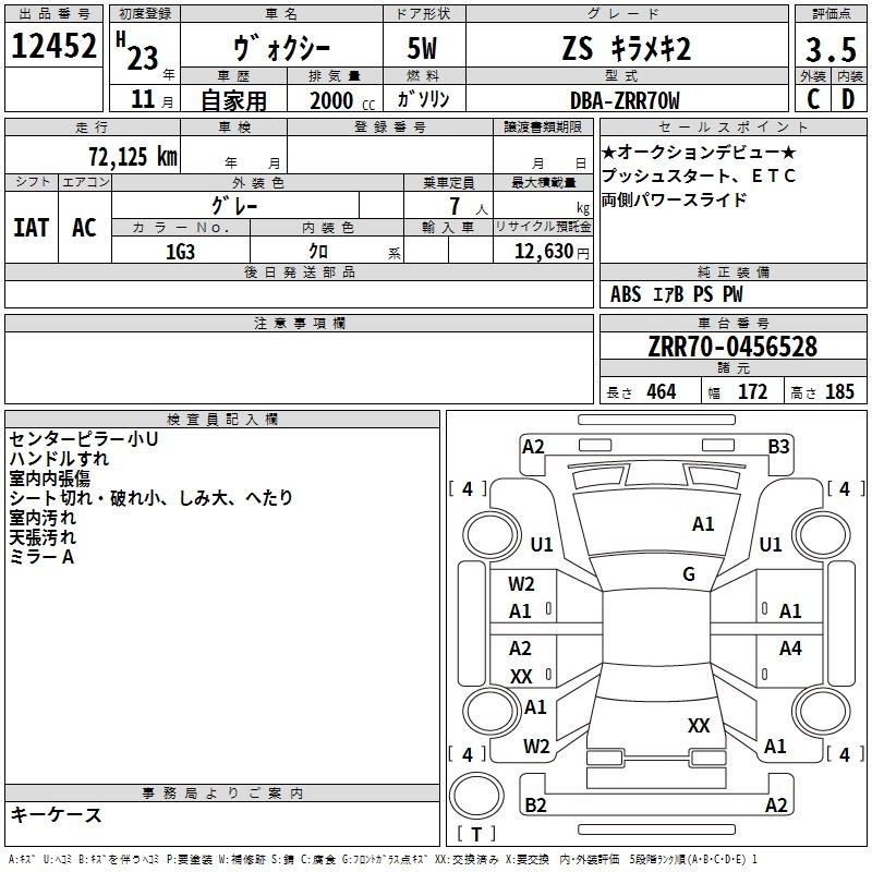 TOYOTA VOXY
