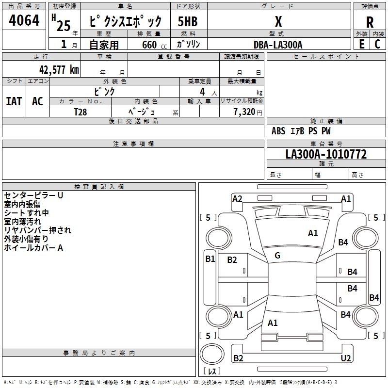 TOYOTA PIXIS EPOCH