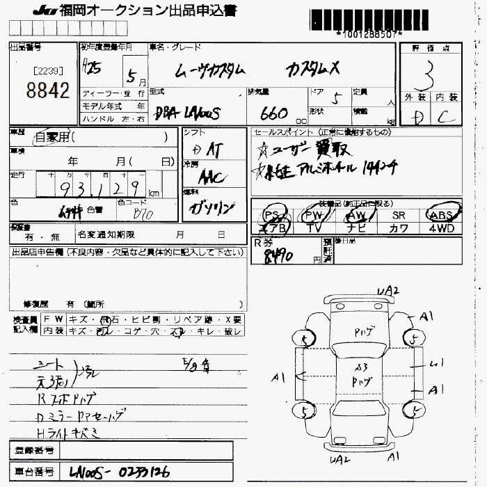 DAIHATSU MOVE
