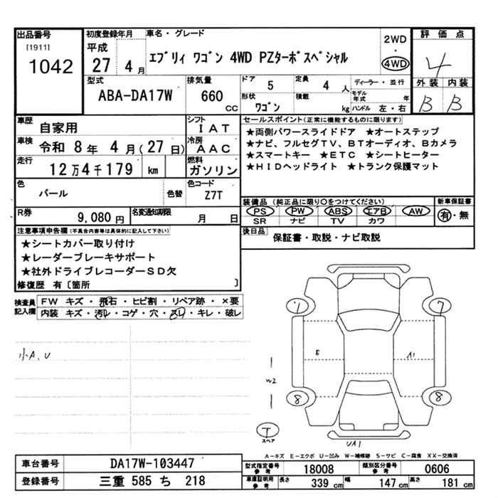 SUZUKI EVERY