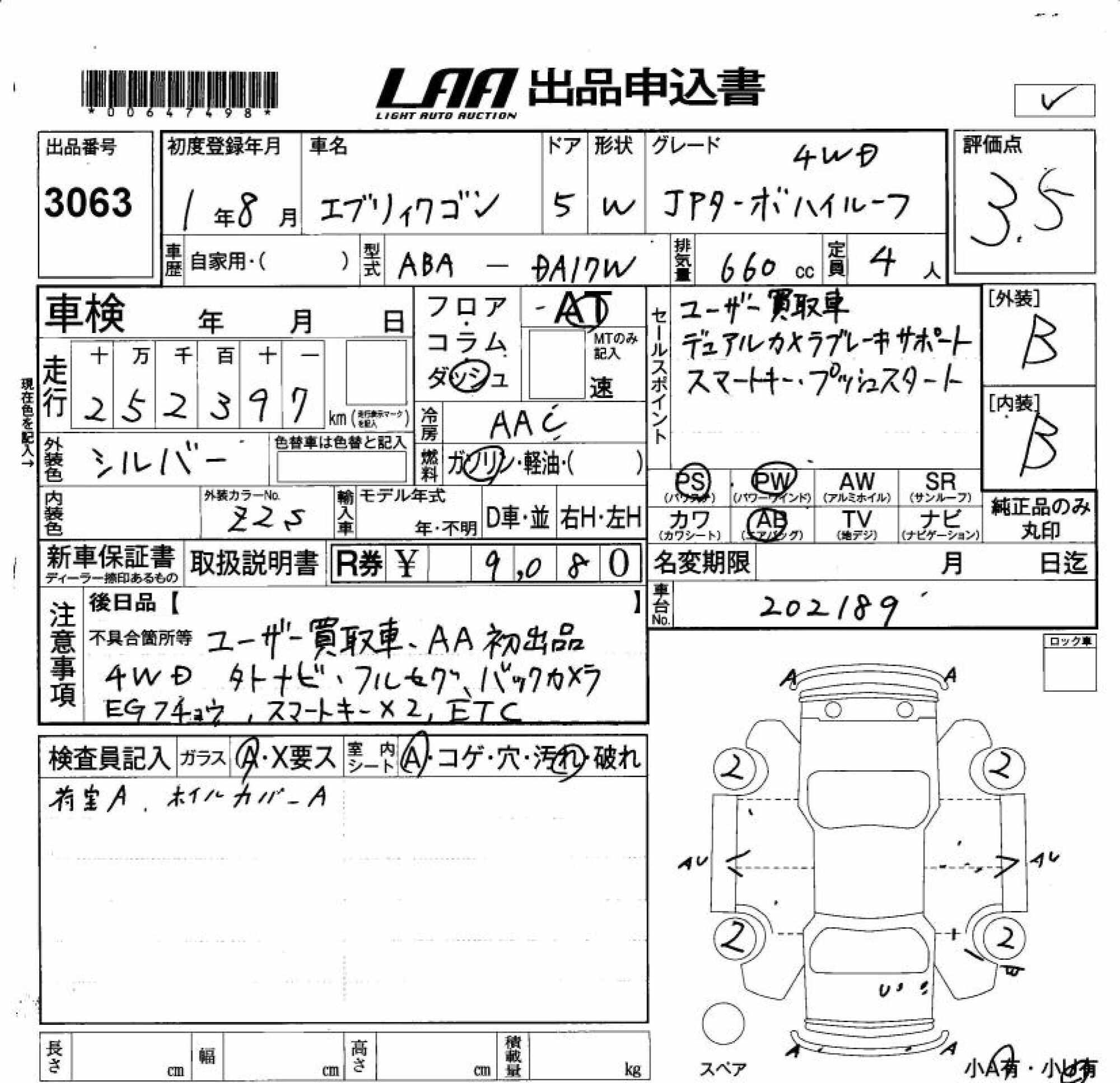 SUZUKI EVERY