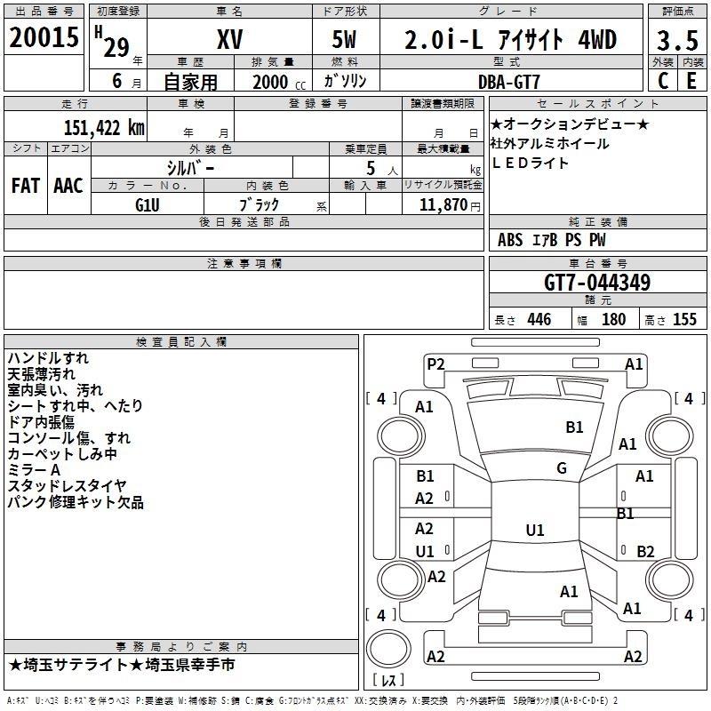 SUBARU XV