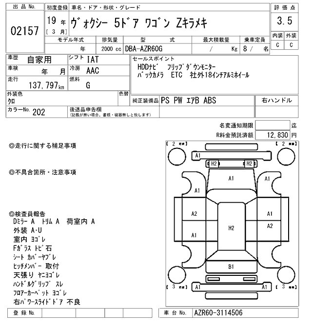 TOYOTA VOXY