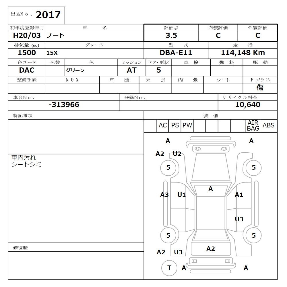 NISSAN NOTE