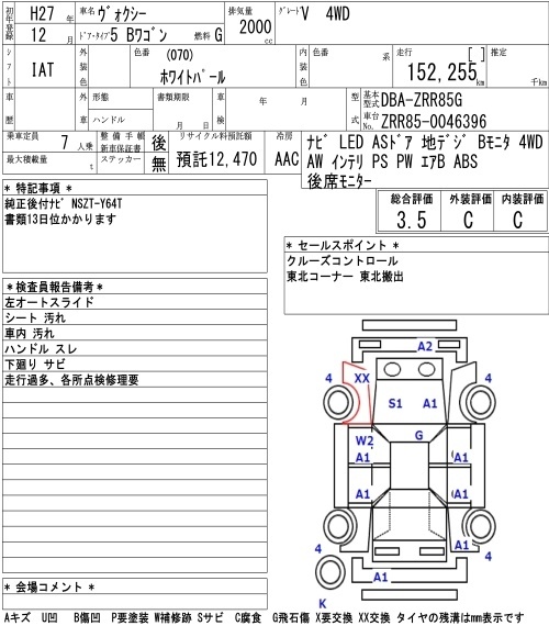 TOYOTA VOXY