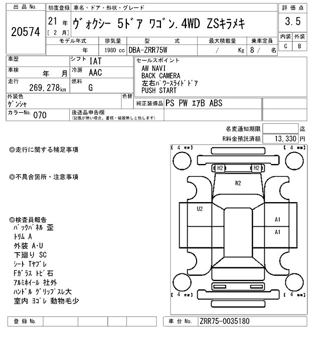 TOYOTA VOXY
