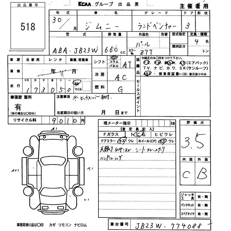 SUZUKI JIMNY