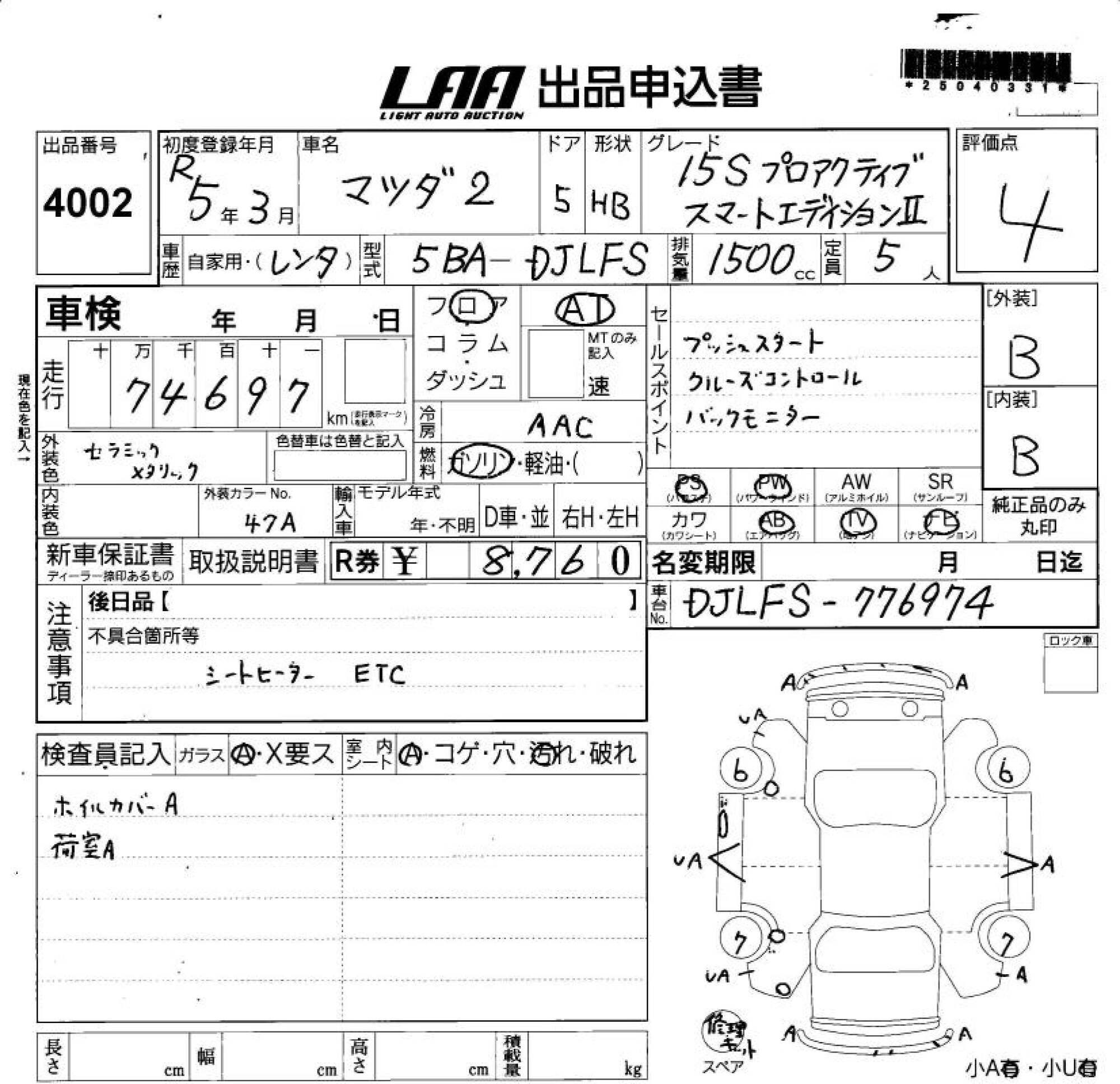MAZDA MAZDA2