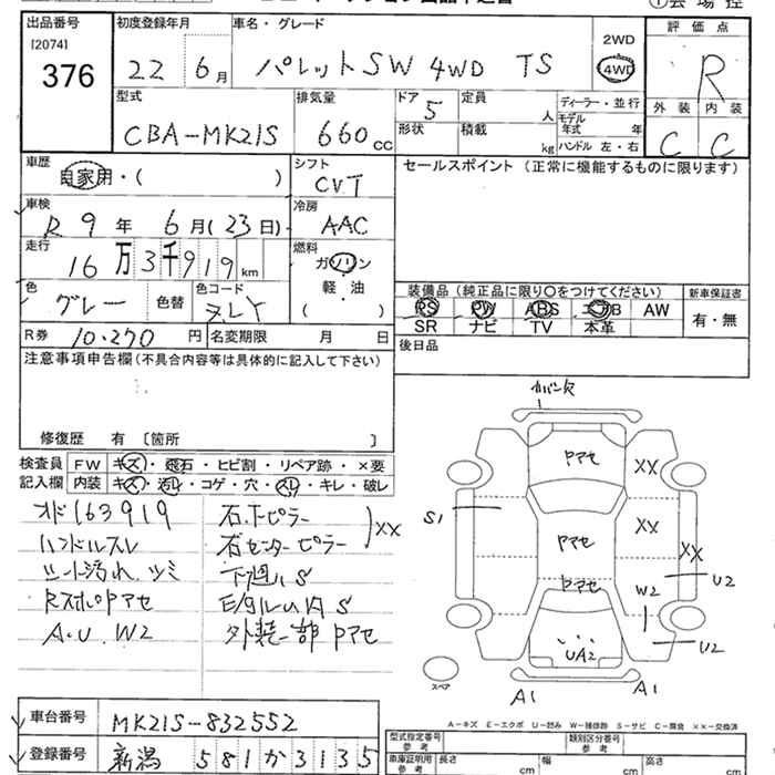 SUZUKI PALETTE