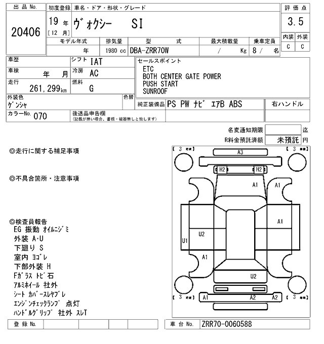 TOYOTA VOXY