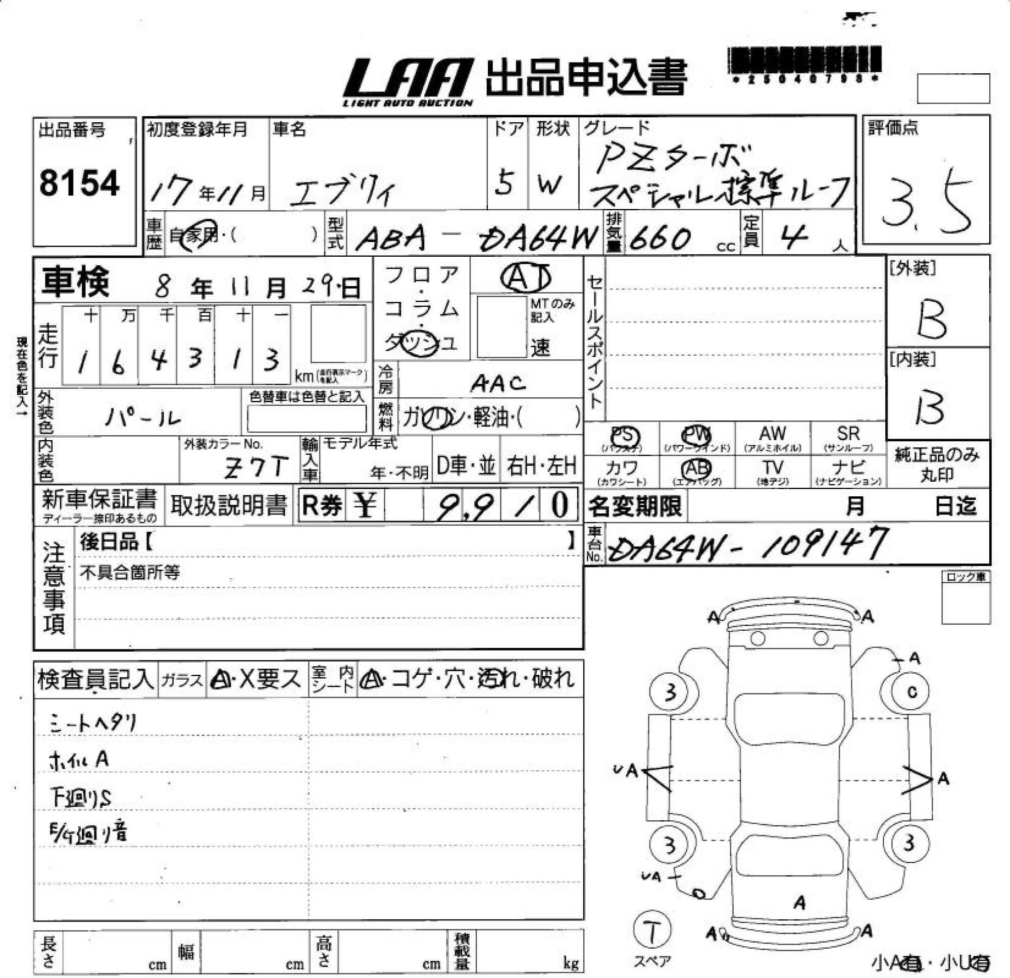 SUZUKI EVERY