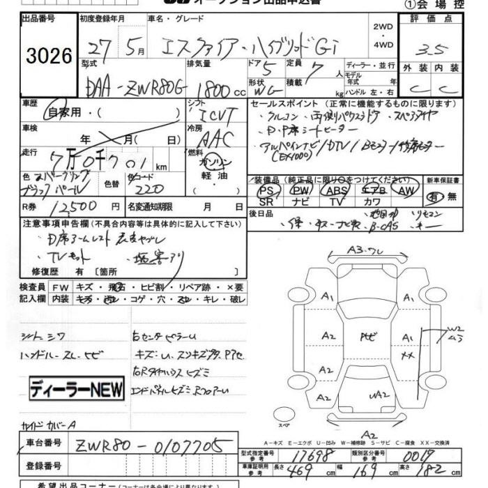 TOYOTA ESQUIRE