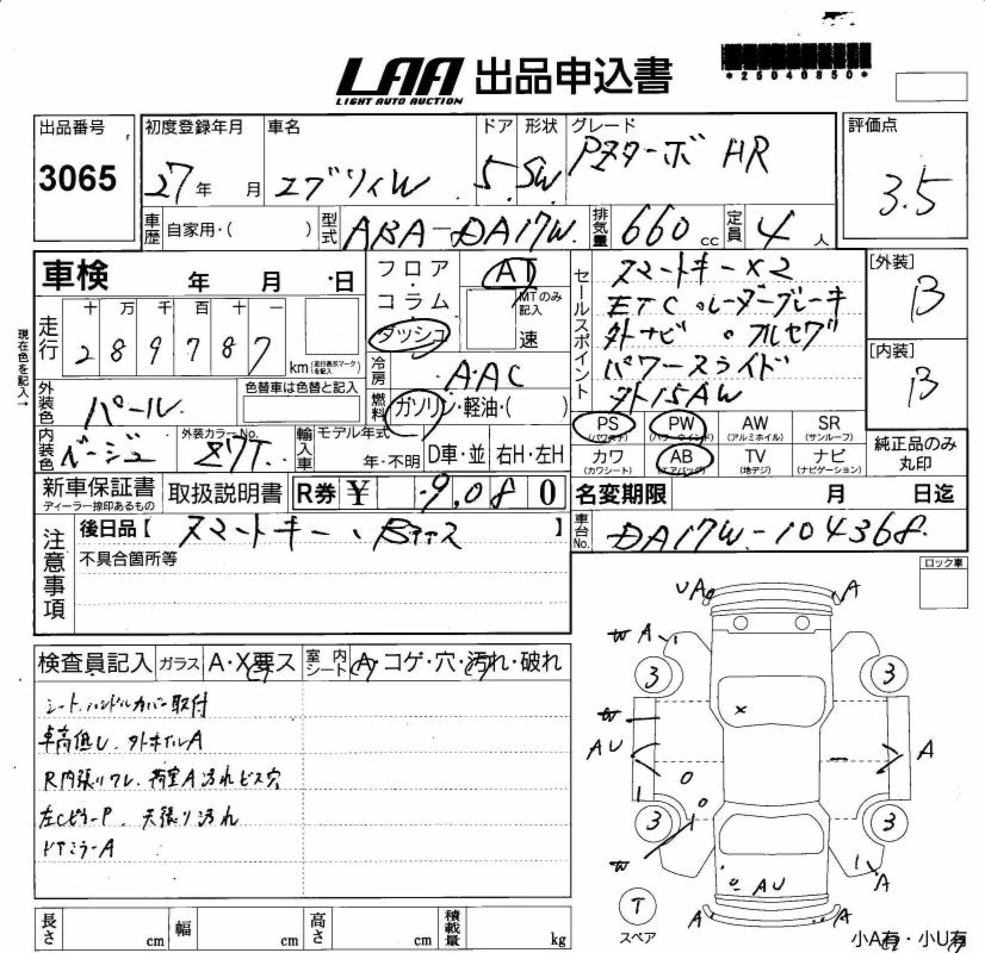 SUZUKI EVERY