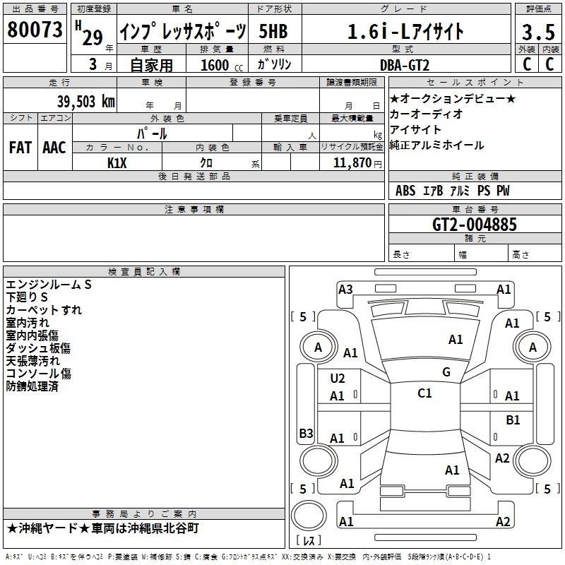 SUBARU IMPREZA