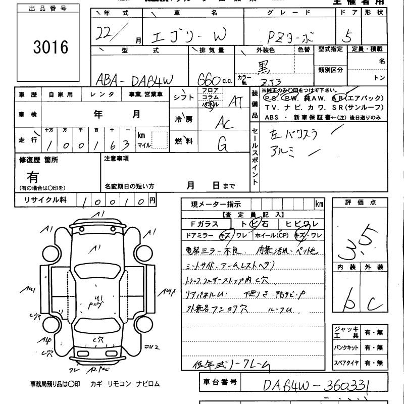SUZUKI EVERY