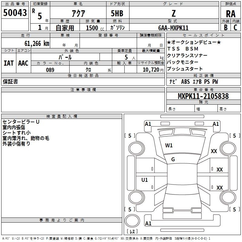 TOYOTA AQUA
