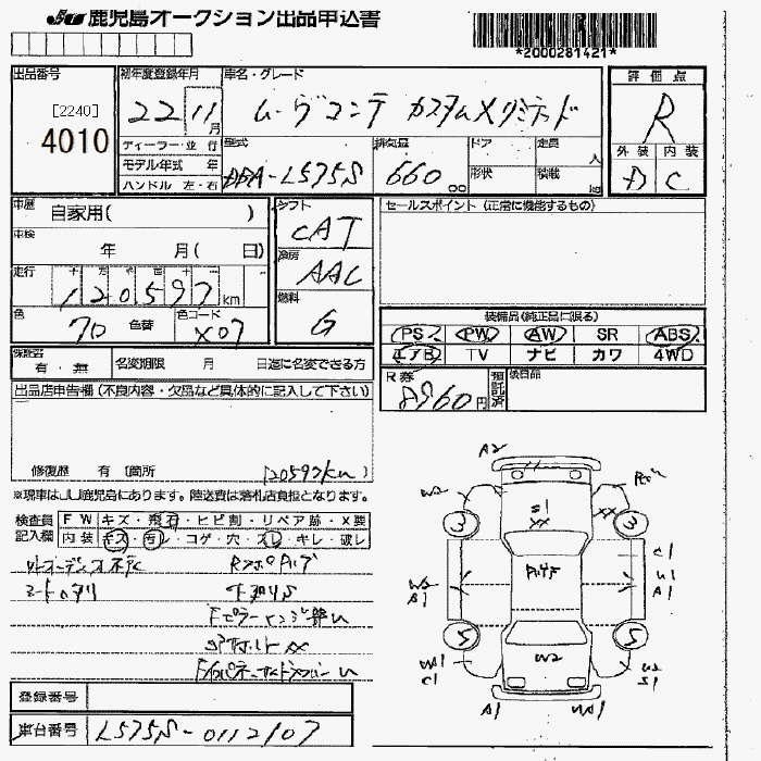 DAIHATSU MOVE CONTE