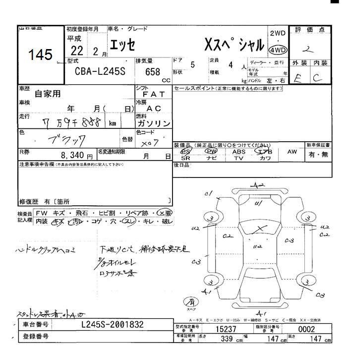 DAIHATSU ESSE