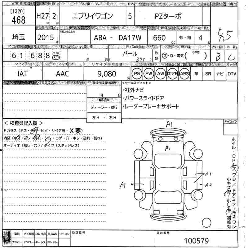 SUZUKI EVERY