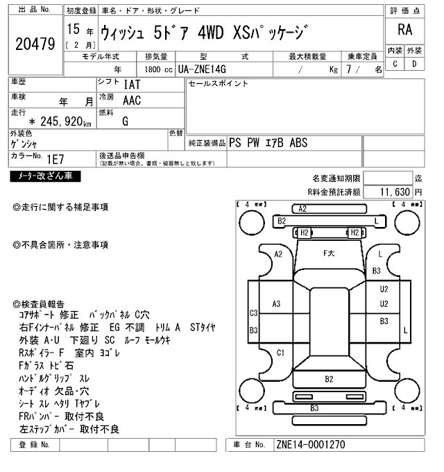 TOYOTA WISH