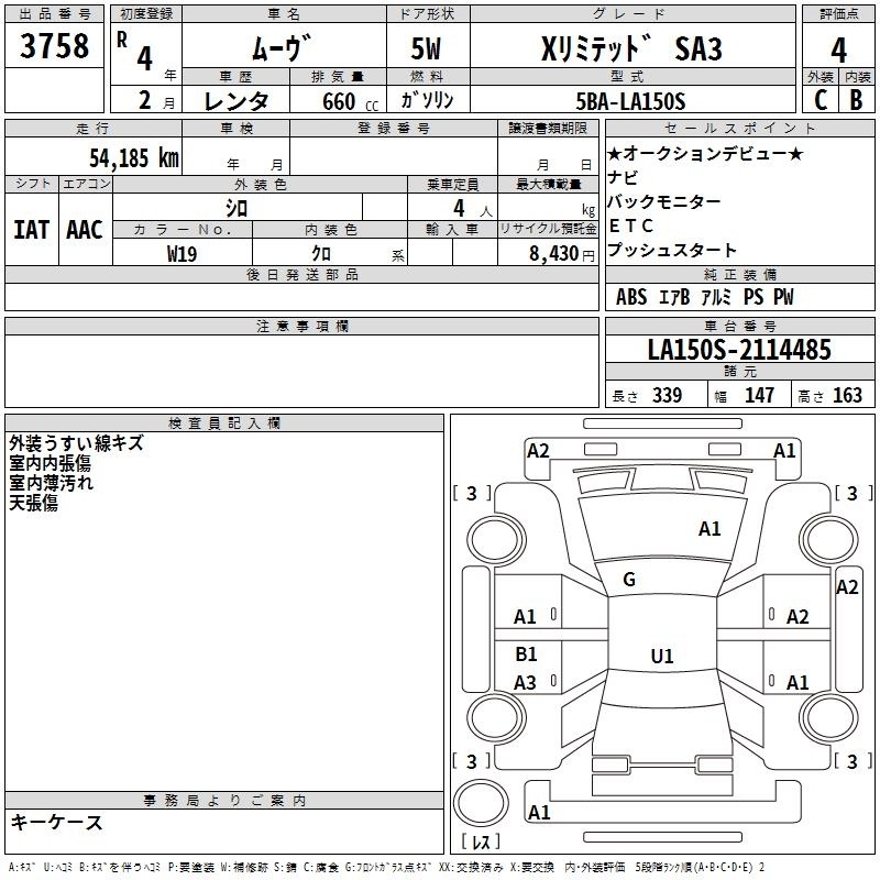 DAIHATSU MOVE