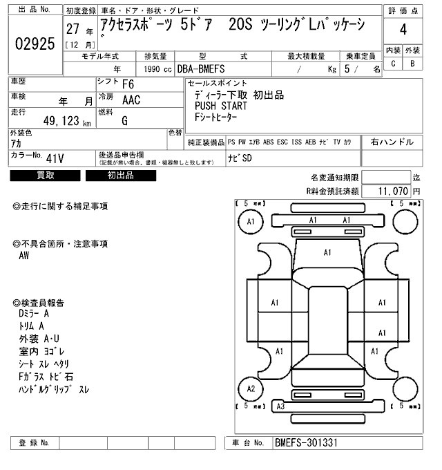 MAZDA AXELA
