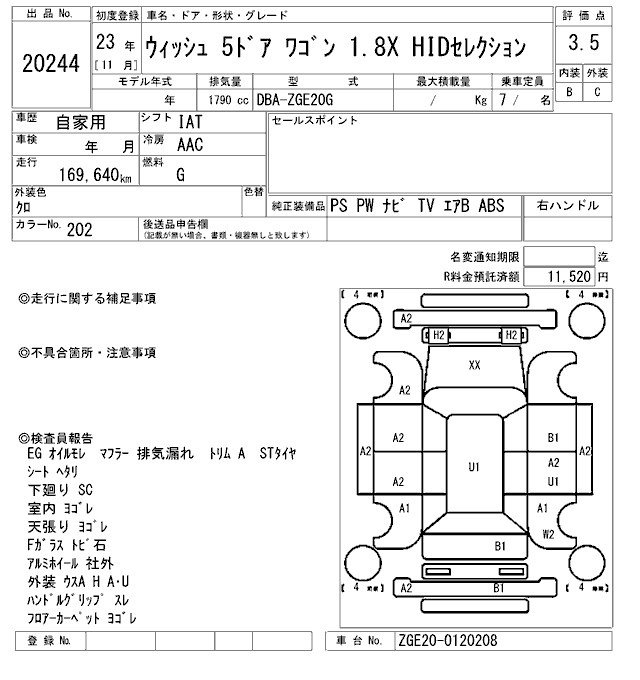 TOYOTA WISH
