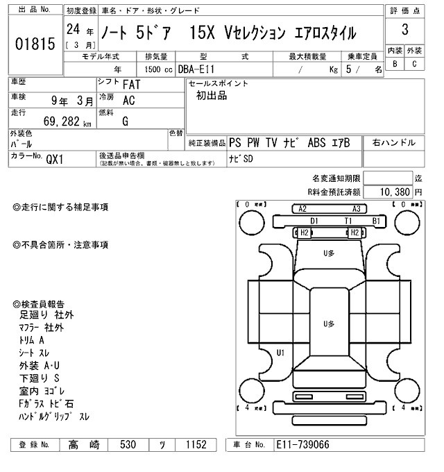 NISSAN NOTE