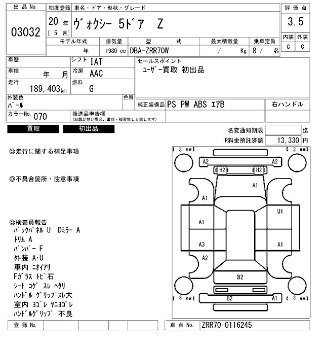 TOYOTA VOXY